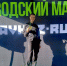 Фельдшер МЧС Ставрополья выиграла забег в Кисловодском марафоне - МЧС Ставропольского края