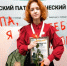 Ступинская школьница победила на всероссийском патриотическом фестивале в Музее Победы - Городской округ Ступино