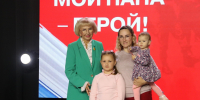 Юным рязанцам вручили памятные знаки «Мой папа – Герой» и первые паспорта - Городская Дума