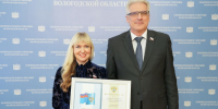 Елена Кудрявцева отмечена наградой Министерства транспорта Российской Федерации - Единая Россия