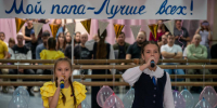 «МОЙ ПАПА – ЛУЧШЕ ВСЕХ!» - Детская школа искусств