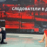 21 октября в 15:15 на телеканале «ЛенТВ24» смотрите новый выпуск программы «Актуальный разговор» - Следственный комитет