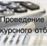 Конкурсный отбор «Поддержка регионального спорта» - Администрация г. Волжский