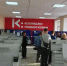 Картинка - Regions.Ru
