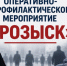 PNG Файл - УМВД Тамбовской области