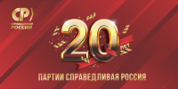 Секрет румяной корочки: СПРАВЕДЛИВАЯ РОССИЯ организовала "хлебное" приключение в Мариинске - Справедливая Россия