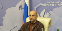 полпредство УФО - ИА Тюменская линия
