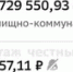 Честный репортаж Мах - Башинформ