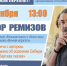 Афиша - Библиотеки Торжка