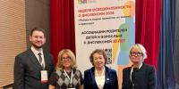КИУ среди флагманов Ассоциации родителей детей и взрослых с дислексией - КИУ