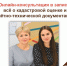 Онлайн-консультация с ГОБУ «Центр кадастровой оценки и недвижимости» состоялась — запись доступна! - МФЦ