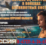 Служба по контракту. - Администрация МО Курчатов