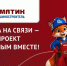 Итоги регионального этапа Всероссийского фестиваля  «Униматик. Юный машиностроитель» - Образовательный портал