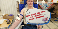 Картинка - Regions.Ru