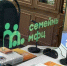 Сеть семейных МФЦ охватит все районы Пензенской области - SMI58.Ru