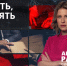 Благодарность или преступление: что считается взяткой? - ЛенТВ24