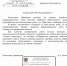 Власти Рязани не спешат ремонтировать информационное табло на остановке - ИА Малая Родина