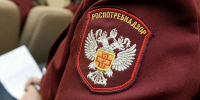 Роспотребнадзор ограничил доступ к более чем 51 тысяче сайтов с запрещенными БАДами - Кингисепп-сегодня.рф