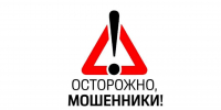 Мошенники создают фейковые аккаунты от имени дочерних обществ ПАО «Россети» - Kirov.Online