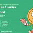 В Кабардино-Балкарской Республике стартует «Монетная неделя» - Прохладненский район