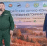 Всероссийские состязания гончих собак прошли в Уренском округе - Министерство лесного хозяйства