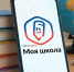 В Костромской области втрое сократилось число проблем с электронными дневниками - Комсомольская Правда