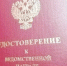 1 - Новодеревеньковский район