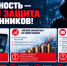 Полиция Павловского района предупреждает: бдительность - лучшая защита от мошенников - Отдел МВД России по Павловскому району