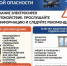 Ростовская область перешла на двухуровневый порядок оповещения при угрозе БПЛА - Bloknot-Rostov.Ru