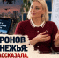 Страх дронов и безденежья: психолог рассказала, как не сойти с ума в новых реалиях - Bloknot-Rostov.Ru
