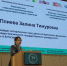 Декан истфака СОГУ рассказала об истории мусульманского образования на Северном Кавказе на конференции в Казани - СОГУ