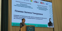 Декан истфака СОГУ рассказала об истории мусульманского образования на Северном Кавказе на конференции в Казани - СОГУ