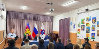 В Сочи состоялась встреча с жителями ТОС «Калиновое Озеро» - Администрация г. Сочи