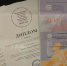 Работы выпускников МГУ им. Н. П. Огарёва завоевали награды на Международном смотре-конкурсе - МГУ им. Н.П. Огарева