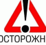 Пресс-служба - Kaluga-Poisk.Ru