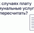 ОТКЛЮЧЕНИЕ СВЕТА! - Суровикинское городское поселение