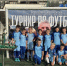 Футболисты Ессентуков завоевали бронзу Всероссийского турнира памяти Виктора Капаева. - Администрация г. Ессентуки