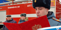 Сила России в единстве народов: разные пути – одна история - МЧС