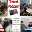 О России. - Омутнинское городское поселение