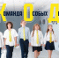 Премьера фильма «Команда Особых Дел» от детской киностудии "Куча мала!" состоится 22 октября - Газета Алатырские вести