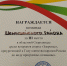 17 октября 2026 года в г. Никольск состоялись финальные соревнования областной Спартакиады среди ветеранов сельского спорта «Здоровье» - Шемышейский район