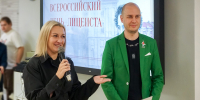 denliczeista191026-2.jpg - Псковская научная библиотека