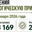 82% обращений решено экологами с начала года - Министерство экологии