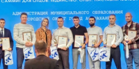 День отца - ОДКБ им. Н.Н. Силищевой