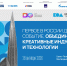 Креативный код. Технологии - Министерство предпринимательства и туризма