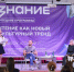 «Знания, которые дает чтение, делают взгляд человека осмысленным»: Оскар Кучера встретился со школьниками из Чувашии - Министерство образования
