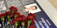 В Кисловодске открыли «Парту Героя» в честь капитана Сергея Рудиченко - Кисловодская газета