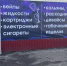 Запрет вейпов для молодежи поддерживают 70 процентов воронежцев - РИА Воронеж