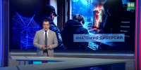 Смотреть репортаж - Новошешминский район