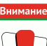 Защита подростков от вербовки: приоритет национальной безопасности - Кукморский район